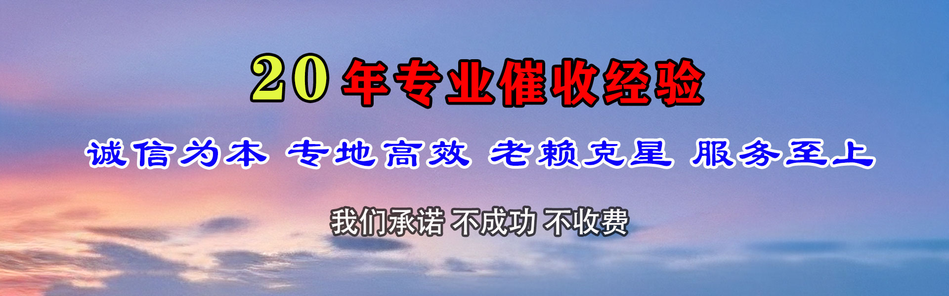 长汀要账公司